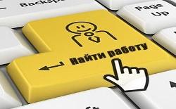 Самые распространенные ошибки соискателей при поиске работы Самые распространенные ошибки соискателей при поиске работы