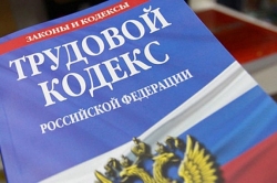 Что нужно знать о законе независимой оценки квалификации в России Что нужно знать о законе независимой оценки квалификации в России