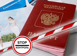 Должникам из России запретили выезжать за границу Должникам из России запретили выезжать за границу