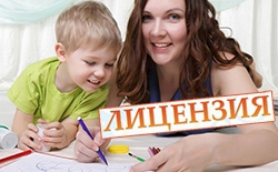 Нянь в РФ обяжут получать лицензию для работы Нянь в РФ обяжут получать лицензию для работы