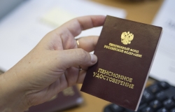 Пенсионный возраст государственных служащих в Российской Федерации станет выше Пенсионный возраст государственных служащих в Российской Федерации станет выше